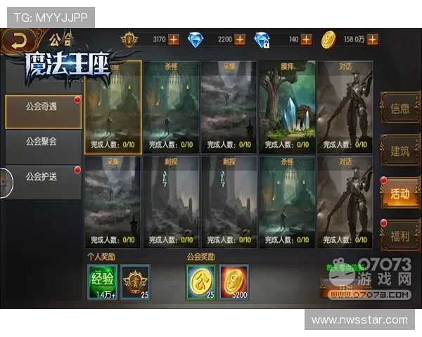 PG电子问鼎官网注册流程详解，新手快速注册攻略助你轻松开启游戏之旅