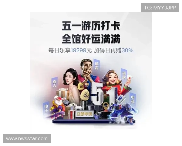 PG娱乐成:最新游戏产品上线带来的用户体验提升与玩法创新 PG娱乐成:最新游戏产品上线带来的用户体验提升与玩法创新