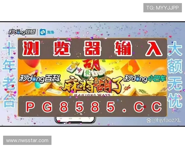 PG问鼎在线玩家交流社区汇聚高手经验分享助你在游戏中问鼎巅峰