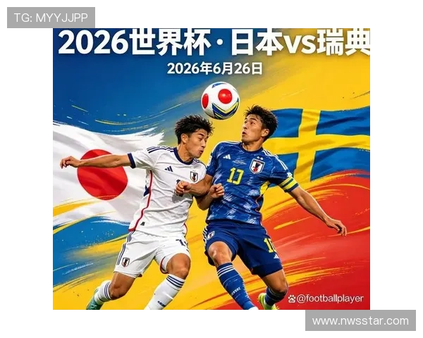 世界杯日本VS瑞典比赛前的关键球员状态及赛前新闻汇总